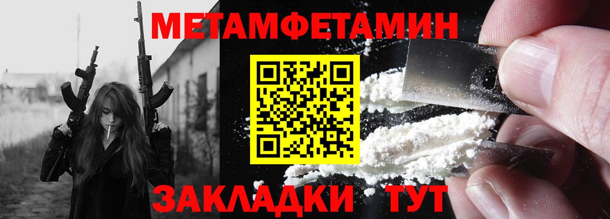 АМФ Premium Нефтекамск