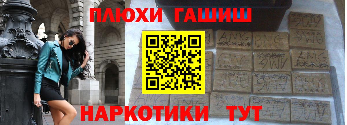 Гашиш Premium  ГАШИШ ice o lator  Нефтекамск  Вход с VPN 