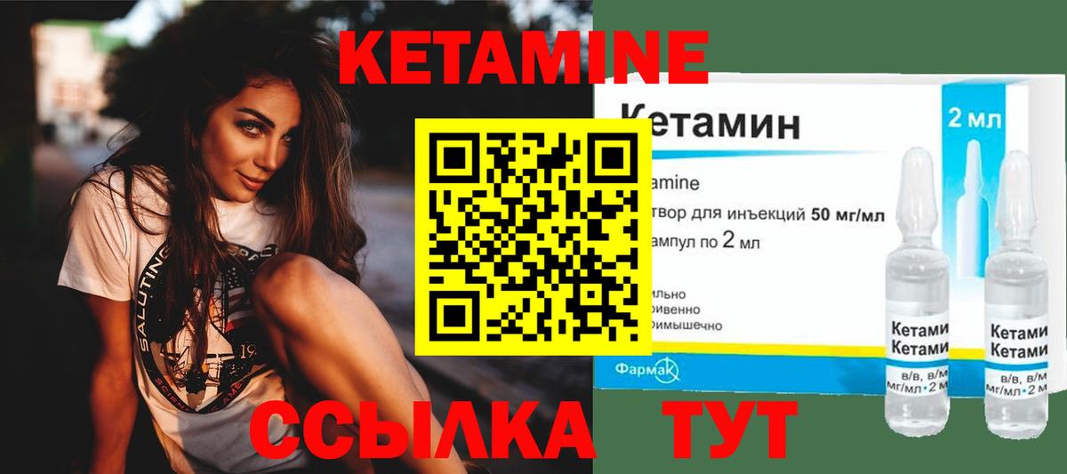 Нефтекамск  МЕГА вход  Вход с VPN  Кетамин ketamine  КЕТАМИН ketamine 