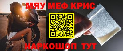 наркотики Уссурийск