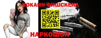 наркотики Уссурийск