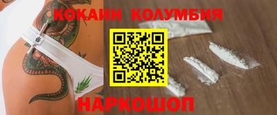 трава Усть-Илимск