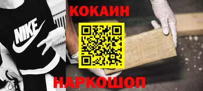 наркотики Уссурийск
