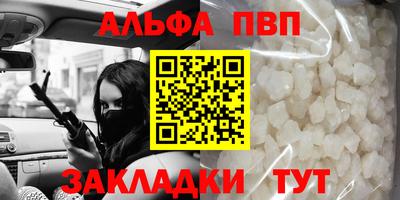 трава Усть-Илимск
