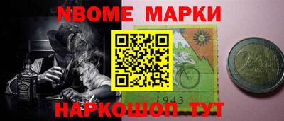 наркотики Уссурийск