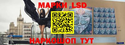 трава Усть-Илимск