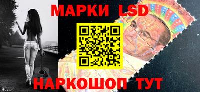 наркотики Уссурийск