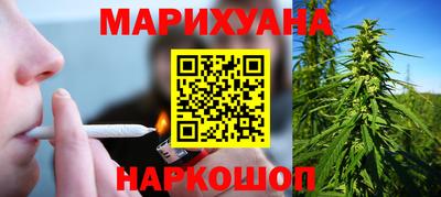 наркотики Уссурийск