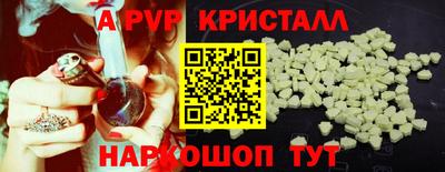 наркотики Уссурийск