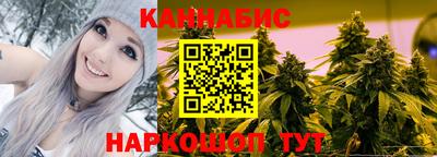 наркотики Уссурийск