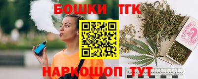 трава Усть-Илимск