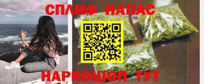 трава Усть-Илимск