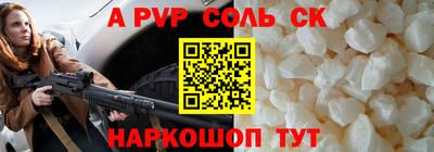 наркотики Уссурийск