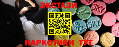 наркотики Уссурийск