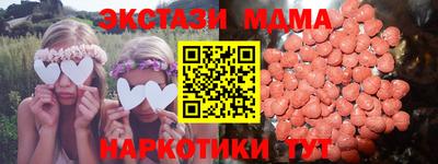 трава Усть-Илимск