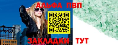 наркотики Уссурийск