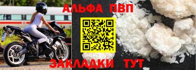 наркотики Уссурийск