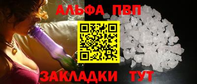 наркотики Уссурийск