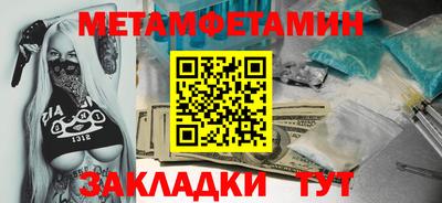 наркотики Уссурийск