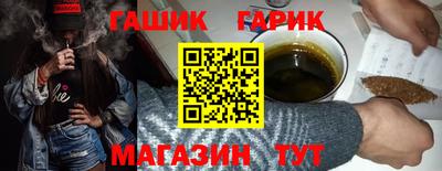 трава Усть-Илимск