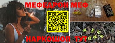 трава Усть-Илимск