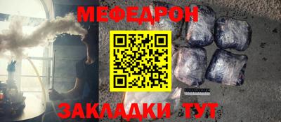 трава Усть-Илимск