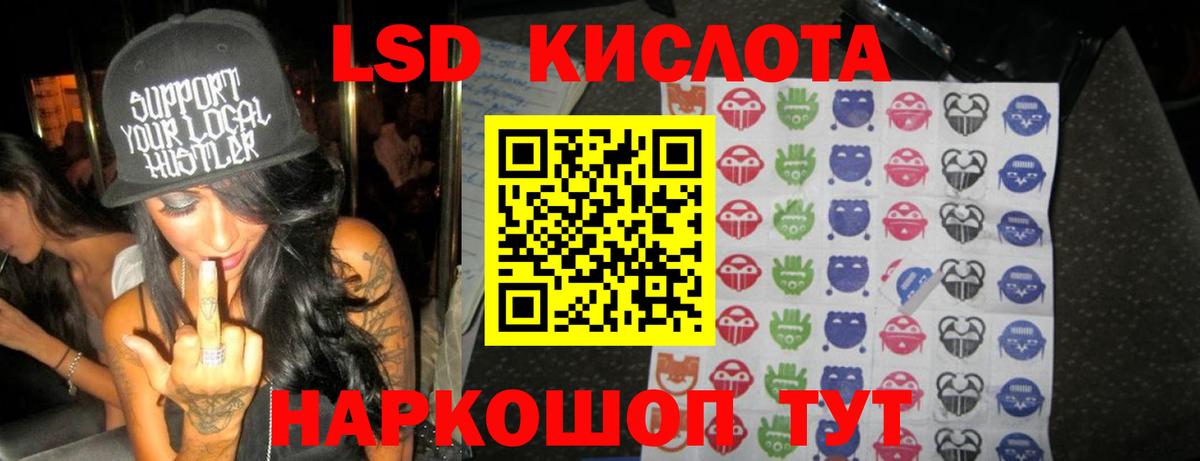 Нефтекамск  Лсд 25 экстази ecstasy  Лсд 25 экстази ecstasy  Вход с VPN 