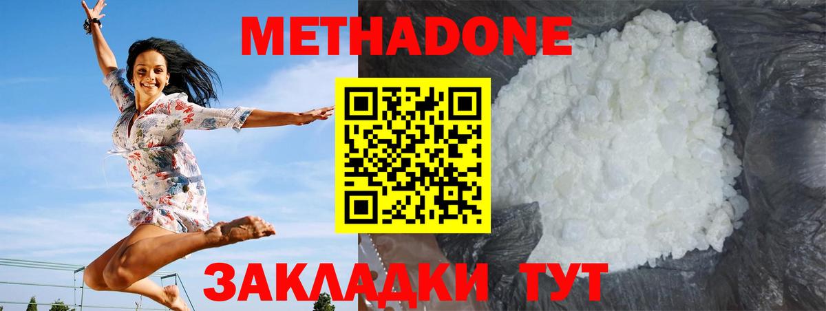 ссылка на мегу как зайти  Вход с VPN  Нефтекамск  МЕТАДОН мёд 