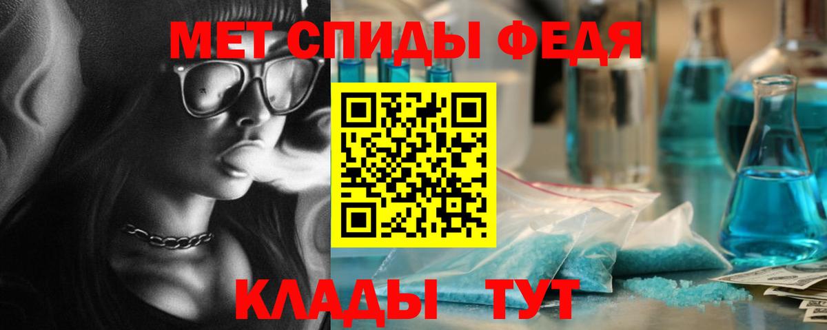 Первитин пудра Нефтекамск