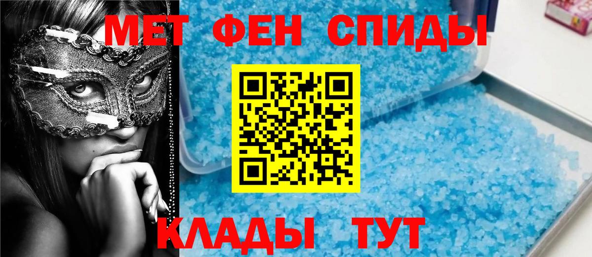 Нефтекамск  Метамфетамин пудра  Вход с VPN 