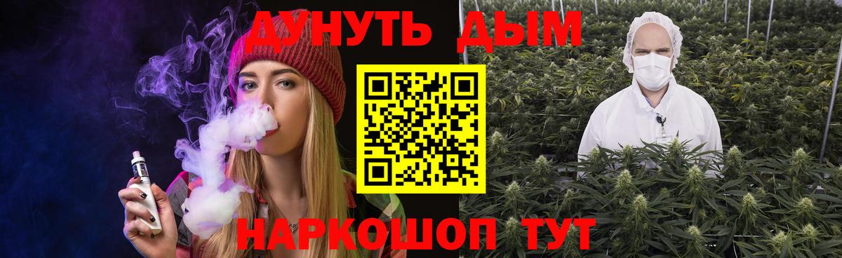 Бошки Шишки сатива  Вход с VPN  Канабис план  Марихуана индика  Нефтекамск 